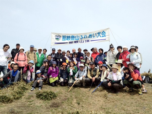 奈義町　第30回那岐登山ふれあい大会　20150429