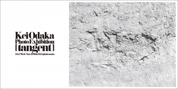 piatto nono keiodaka