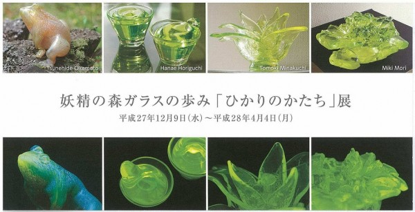 0_00009601_gazou1_n[1]