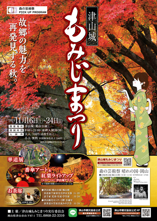 bg__height__kb_0_mode_resize_quality_0_ratio__rotate_0_sigmoid__width_500